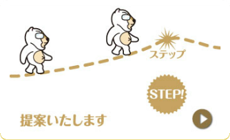 こんなメンバーです