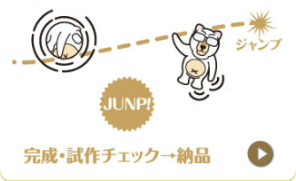 楽しく活動しています。