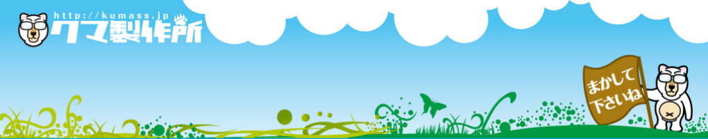 ホリデイ・トレッキング・クラブ